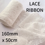【ポリ】【160mm】【WHITE】フラワーレースリボン【A840】