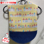 暖かぱっちん♪お家イエロー（デニム）
