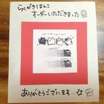 nekoako様オーダー品