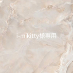 i-mikitty様専用　お薬手帳カバー