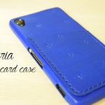 XPERIA一枚革スマホカバー　カードケース付　星の刻印入り