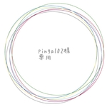pinga102様　ご専用