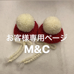 どんこ帽クリスマスバージョン🎄