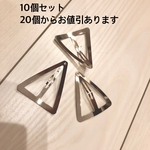 【送料込】10個セット ハンドメイド 資材 素材 三角 パッチンピン ヘアクリップ 
