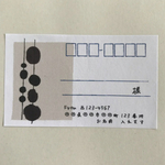 hana1222様専用　です
