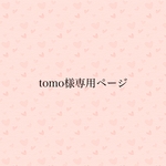 【tomo様専用ページ】木の実のクリスマスリース＊レッド