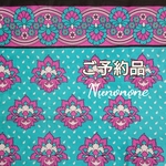 【ご予約品】カンガのキャミワンピ(130)