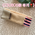 《 230806様 専用❣️》犬用‼︎ リバーシブルふわもこネックウォーマー Mサイズ  (完成品)