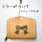 リニューアルしました！【ミラーつき】【フェイクレザー】お洒落なリボンのマスクケース ※受注制作になります(*^^*)