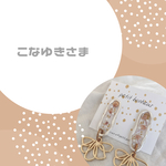 𝗸𝗼𝗻𝗮𝘆𝘂𝗸𝗶 様