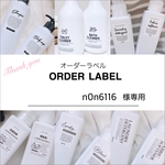 n0n6116様