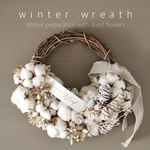 ｗｉｎｔｅｒ　ｗｒｅａｔｈ　コットンと松ぼっくりのリース　ドライフラワーリース　ハーフリース　ホワイト　