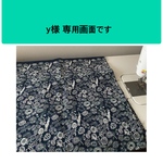 y様専用画面です❀︎　【受注製作】太マチお出かけバッグA4サイズ　セレブレイト（ネイビー） ミナペルホネン生地使用