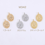 M342-3 30個 メタルチャーム カメオチャーム オーバル 1カン 11×17mm 3×【10ヶ】