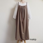 秋冬の優しいエプロンスカート、グレージュ【受注製作】