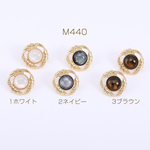 M440-3 12個 デザインチタンピアス レース丸型D 樹脂貼り 3×【4ヶ】