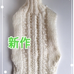 新作☃️🧶ふっくらSサイズのワンコウェア🧶