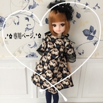 .*✿ lemonade様専用ページ.*✿ 