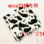 miya23様専用◆4重ガーゼハンカチ Lサイズ3枚セット◆