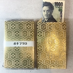金ピカぽち袋　小　5枚入