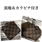12月2日  1個限定割引   マスクケース 