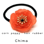 ヒナゲシのヘアゴム