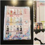 おすそ分けファイル