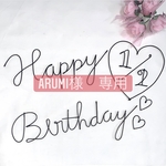 arumi様　専用　ワイヤーアート