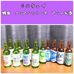 ミニチュア　ビール瓶　焼酎瓶　ランダム3本セット