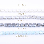 送料無料  20個 チャイナビーズ 陶器ビーズ ハート 12×13mm【20ヶ】 B100-2