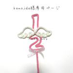 kamojda様専用ページ