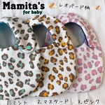 ふわふわスタイ♡レオパード柄☆スタイ♡ よだれかけ♡リバーシブル　
