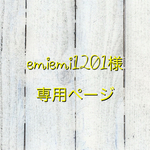 入園入学セット★イエロードット×グレー 無料ラッピング