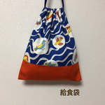 給食袋 巾着 ことり×レトロ