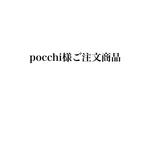 上質牛革大きな親子がま口◆21.5cm黒