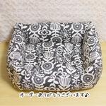 【ｈさま専用ページ】まったりペットベッドＬＬサイズ
