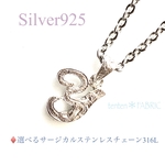 ハワイアンジュエリー 柄/ナンバーネックレス/イニシャルネックレス/金属アレルギー対応
