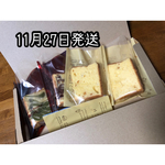 限定企画！お試しシフォンセット