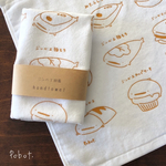 ジンベエ図鑑ハンドタオル　minne限定カラー柿色