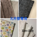 元井様専用