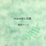 7sizeマスク