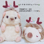 🦌トナカイカチューシャ🦌(予約番号①～⑲様専用)
