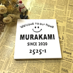 表札☆Our home150☆