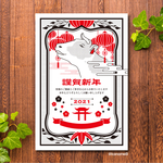 2021年 中華風 年賀状 黒赤