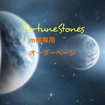 m様専用ページ