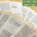 洋書切り離し・蝋引き 20枚セット【枚数変更できます❁】コラージュ素材やラッピングに❁