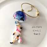 ぶら下がりにゃんこ　冬ver.①季節商品