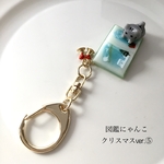 図鑑にゃんこ　クリスマスver.⑤季節商品