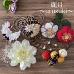 hirona916様専用ページです。つまみ細工　髪飾り　♥️金　黒　ブルー和柄♥️