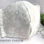 【季節限定】雪の結晶マスク(白)